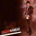 Saman Sepordamet Daste Khoda